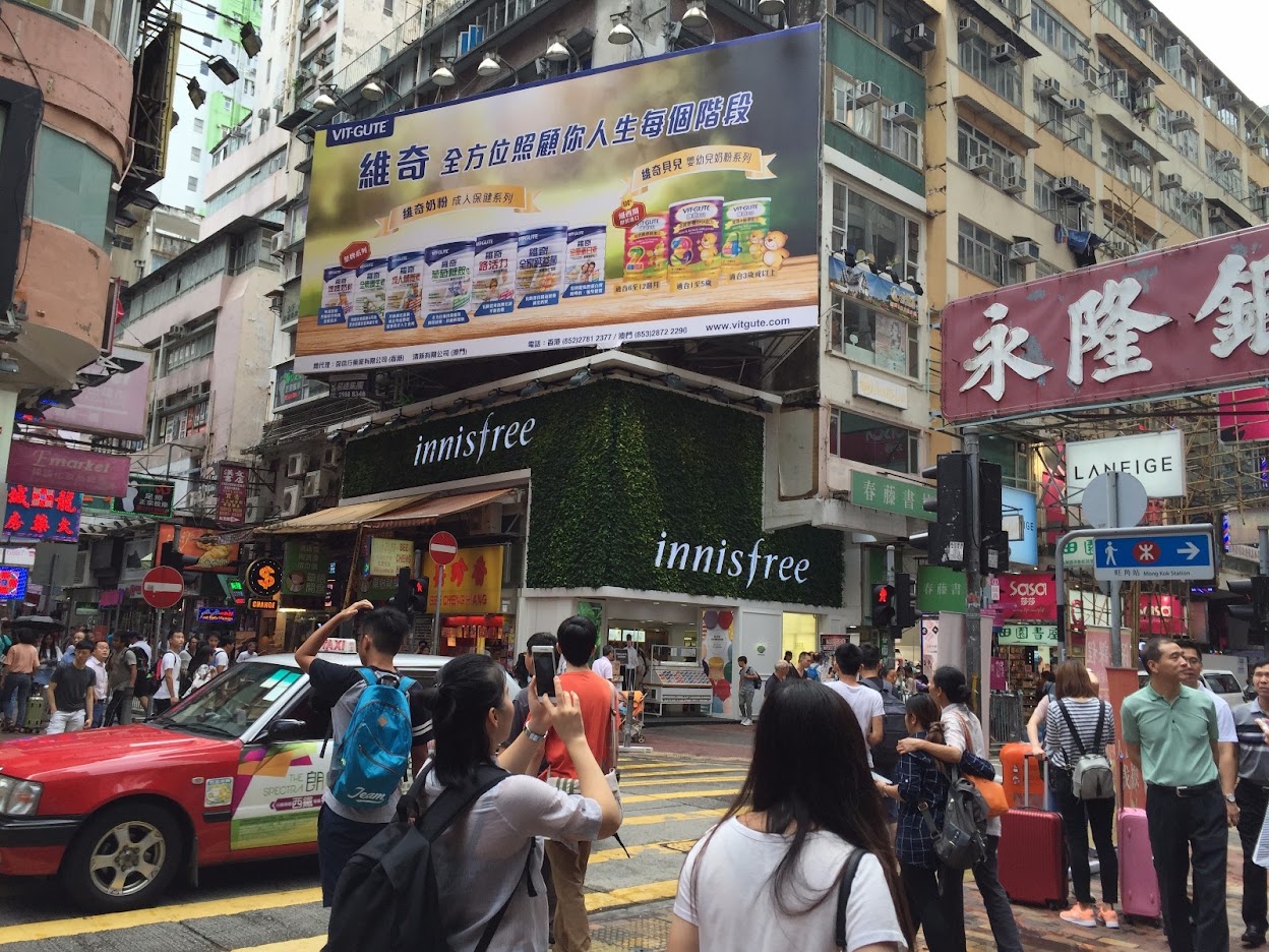 維奇 大型戶外廣告牌